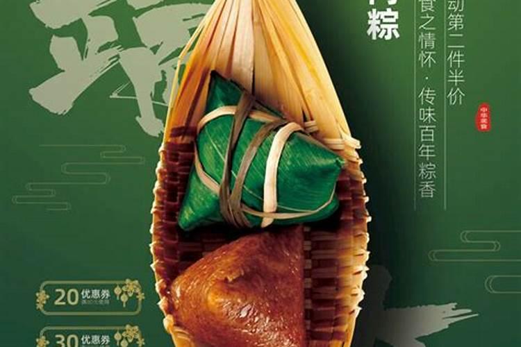 端午五黄是什么端午五黄是什么