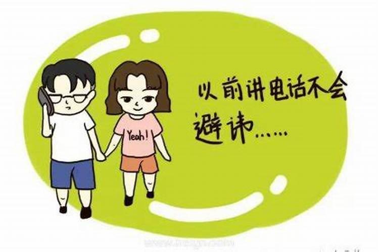 梦到男朋友出轨了 梦到男朋友出轨了什么意思