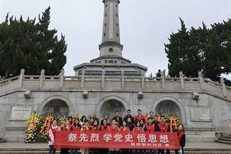 清明节纪念革命先烈的句子 清明节烈士扫墓寄语