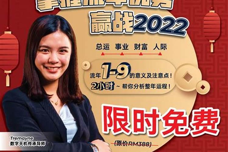 阳历九月初九是什么星座