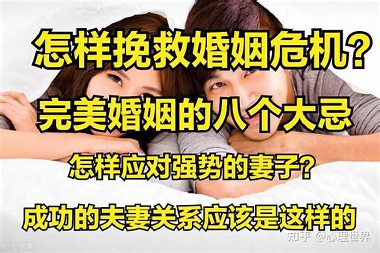 免费算命预测怀孕时间指南