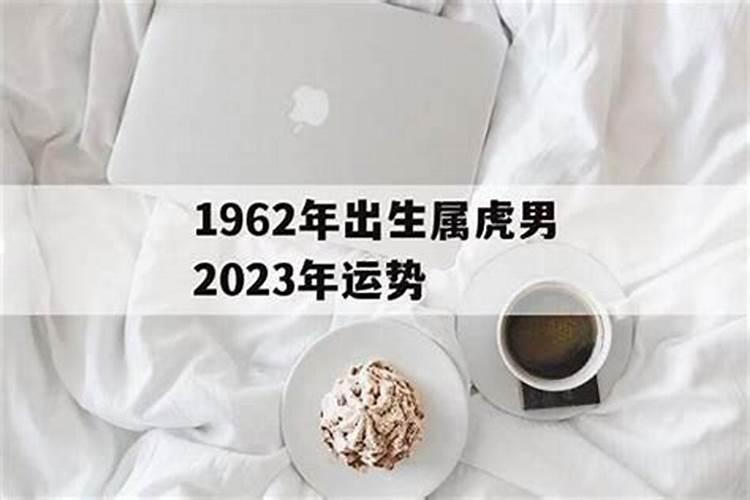 冲太岁、刑太岁、害太岁、破太岁、怎么回事？