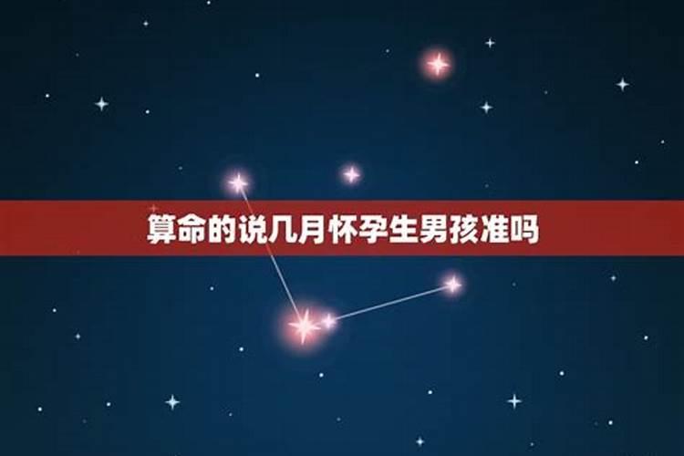 免费算命自己何时怀孕