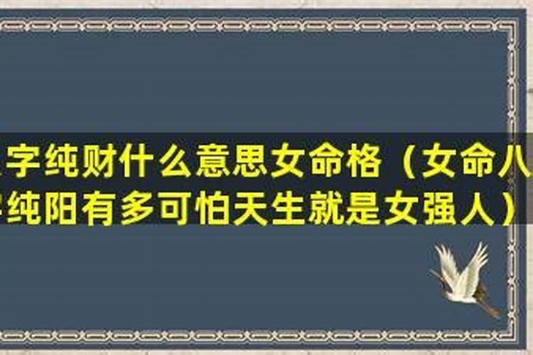 女孩几点出生命好 出生好的6个日子