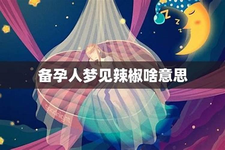 九月初九是什么节日和风俗有关