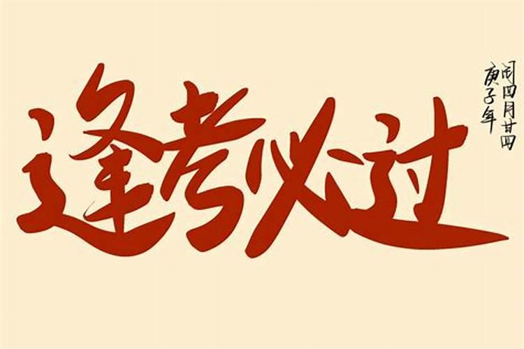 科目三一把过绝招逢考必过