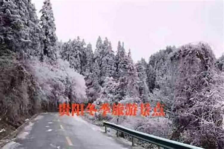12月22日要到贵州贵阳出差,请问穿什么衣服比较好？