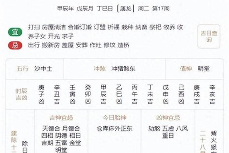 69年属鸡52岁三大坎坷女,69年属鸡女52岁2o2o年有大难吗？