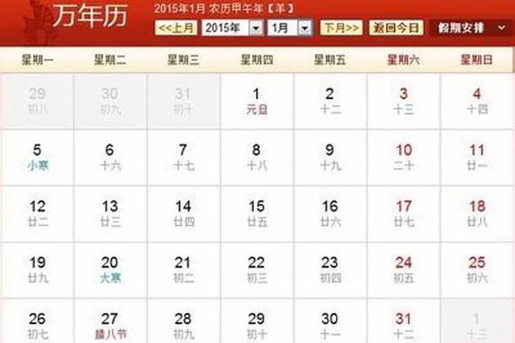 2018年鬼节是哪一天几月几日