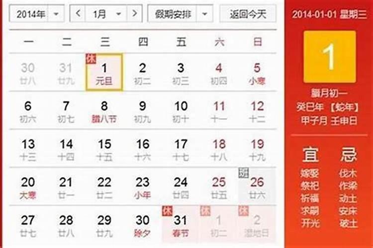 冬至的来历和风俗 简短