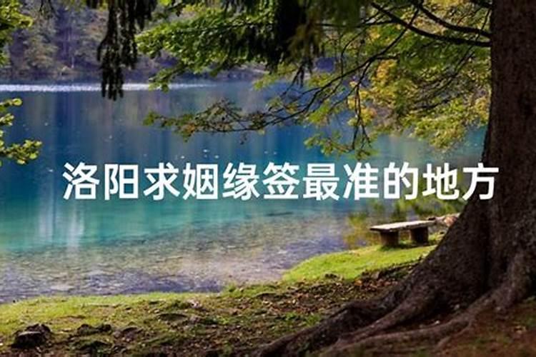 ...三段婚姻,要买500元的香才可化解,请问这样是准吗？