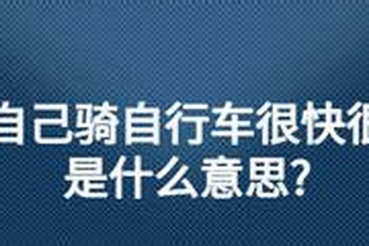 已婚妇女梦见自己和前男友结婚又离婚？