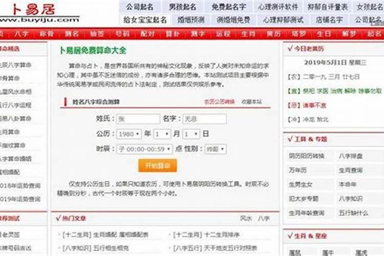 杜锐滢宝宝起名字打分测名字打分  百度宝宝知道