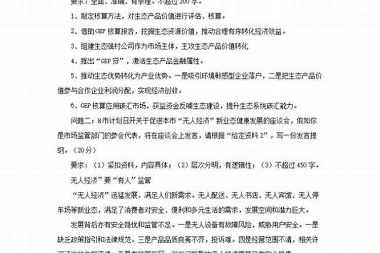 梦见澡堂遇见喜欢女孩和男朋友的预兆