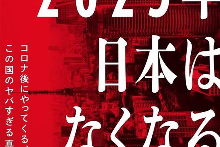 2025年7月13号农历五月二十三出生的男孩生辰八字起名