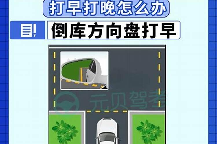 车库有什么风水