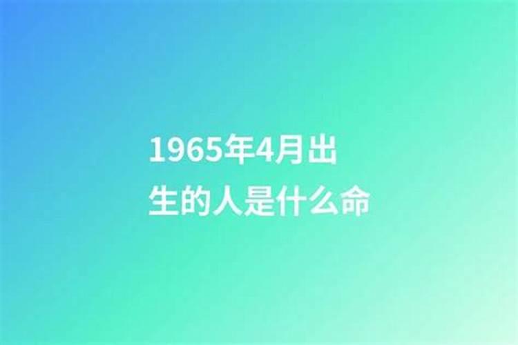 1989年蛇是什么命五行属什么