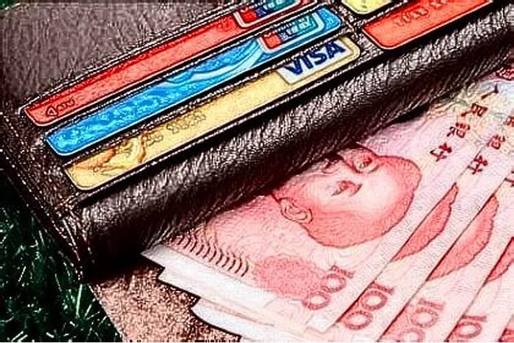 梦见去逝爸爸把我钱包拿走？