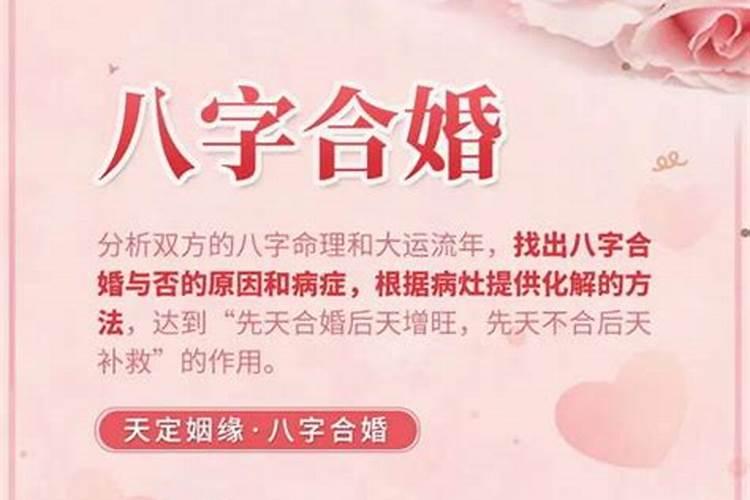 慈溪人过春节的习俗