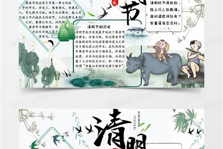中国的传统节日表格