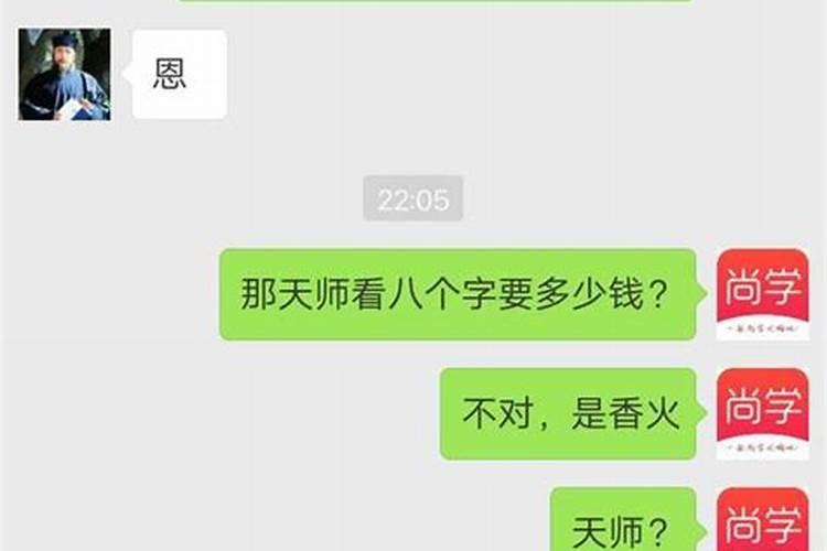 八字算命真的可以信吗