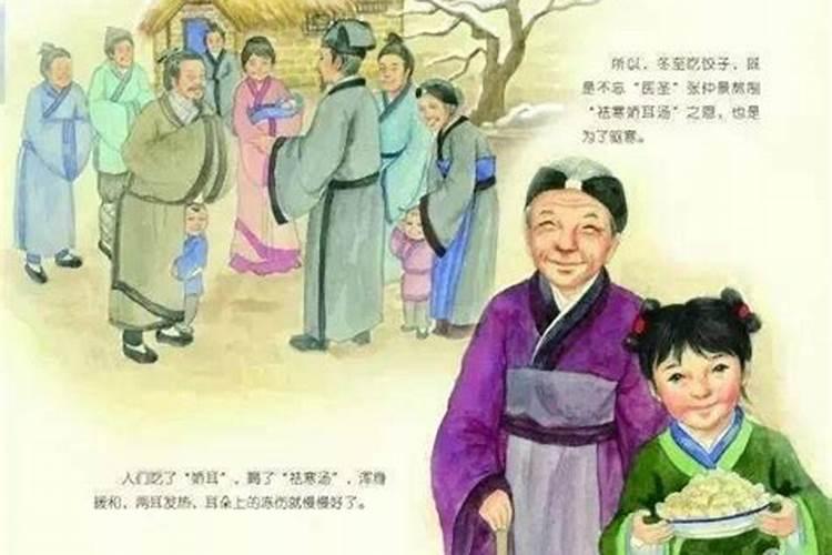蛇年属鼠的犯太岁吗