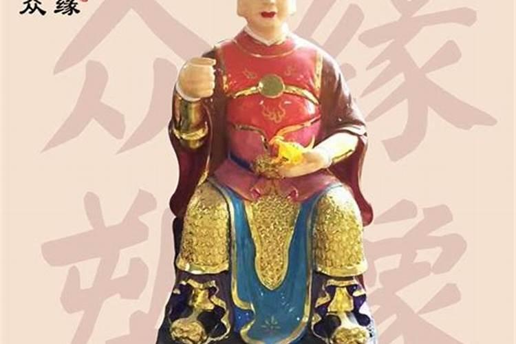 如何化太岁？