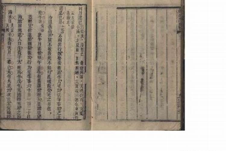 看日子用什么软件,看日子黄历软件那个准点？多谢