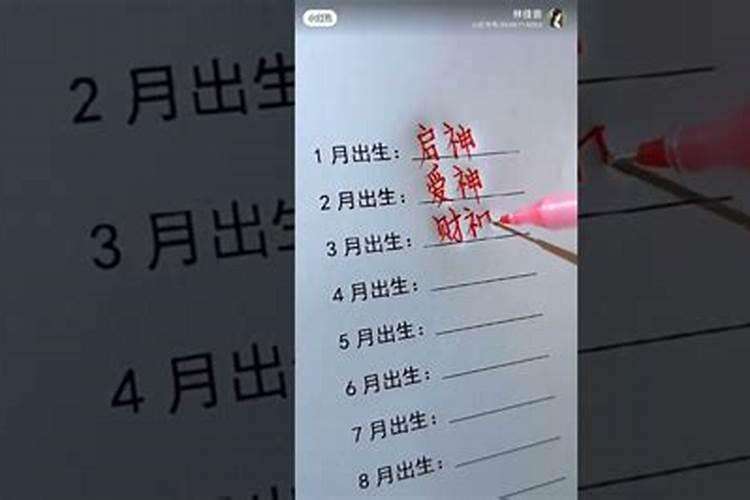 怎样知道自己是不是童子命