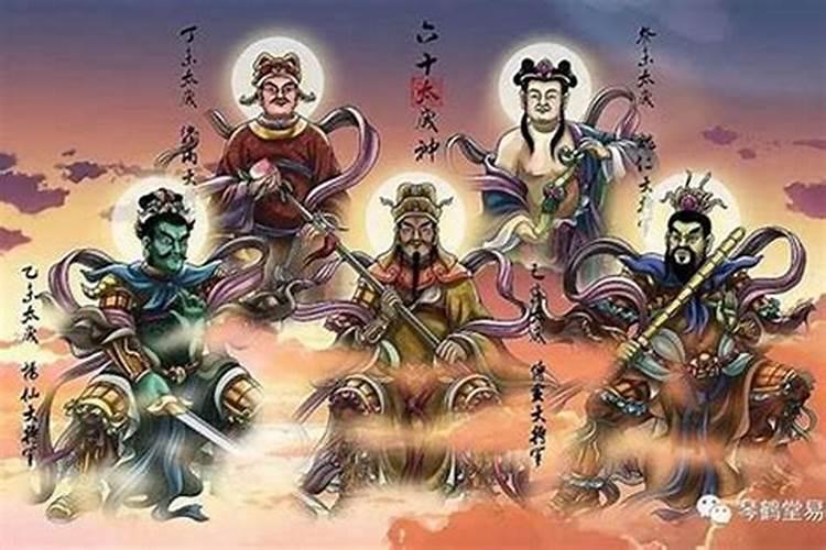 八败命的意思是什么