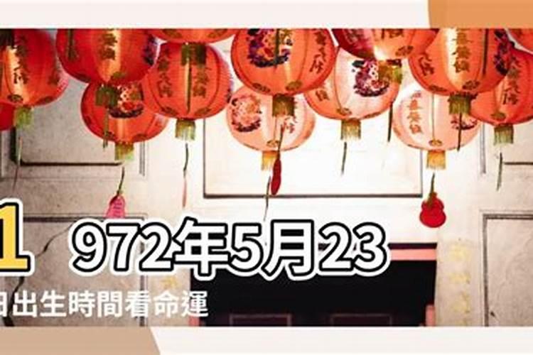 生肖鼠1972年2025年运势如何 生肖鼠1972年2025年全年运势
