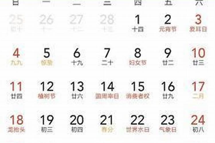 74属虎2025运势及运程详解
