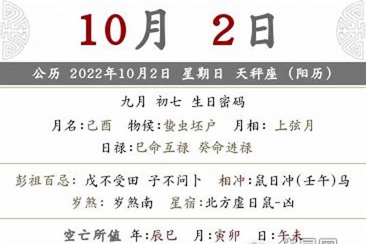 寒衣节的风俗