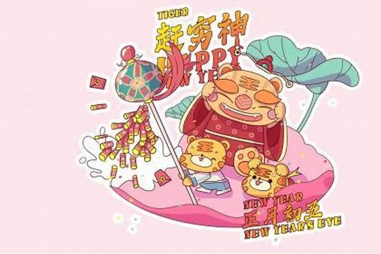 属虎五月初五午时出生的好吗