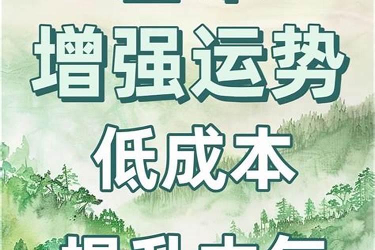 运势不好戴红绳可以吗运势不好戴红绳