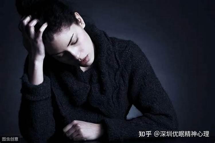 摆脱抑郁的风水