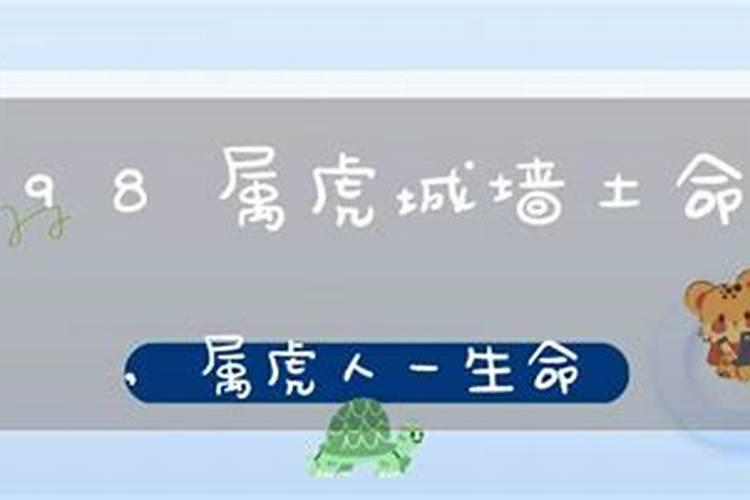 93年属鸡男未来十年大运