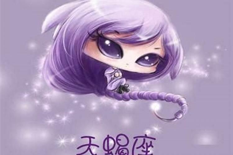 天蝎女对爱情的态度是什么 揭天蝎女的爱情软肋在哪
