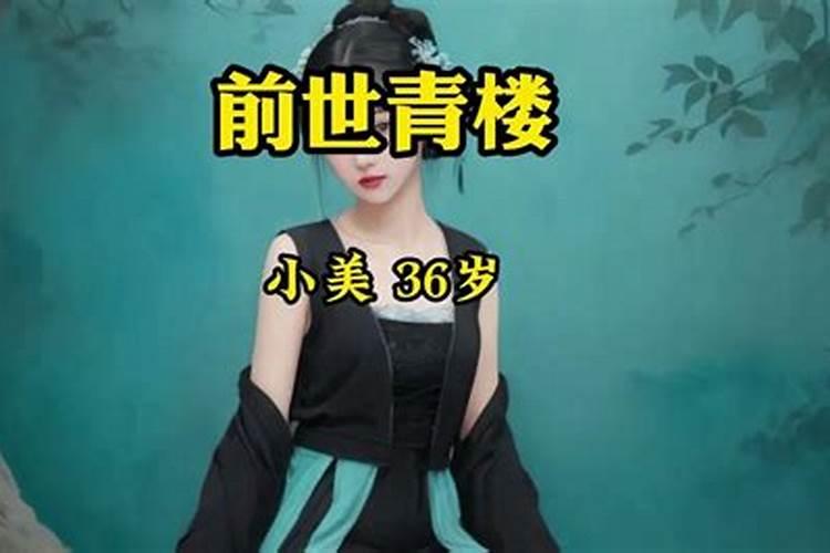 婚姻不顺是前世欠了什么债,婚姻不如意对我不好是不是上辈子欠他的？