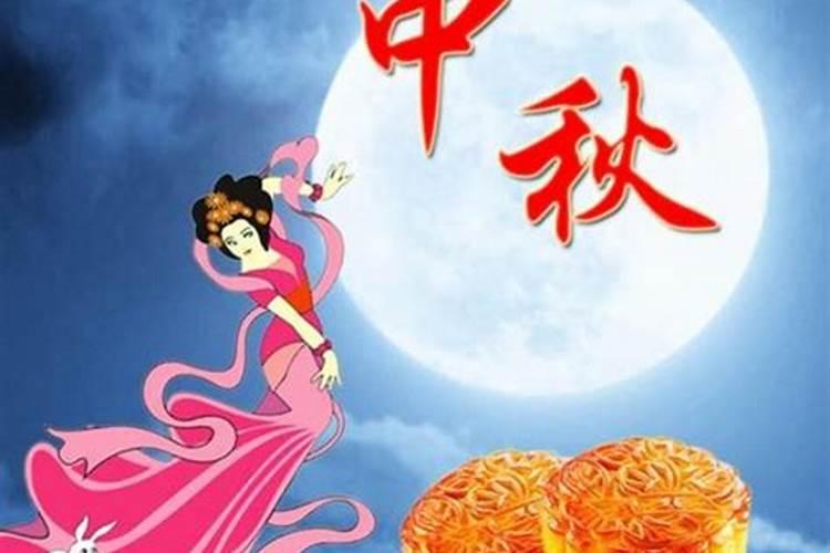 知道中秋节吃月饼是为了纪念谁？