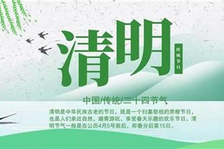 清明节的来历？既然相信人死后就一切都结束了,那么为什么还要上坟？