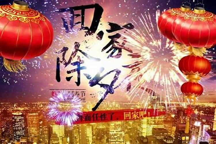 去世的人年三十怎么祭拜