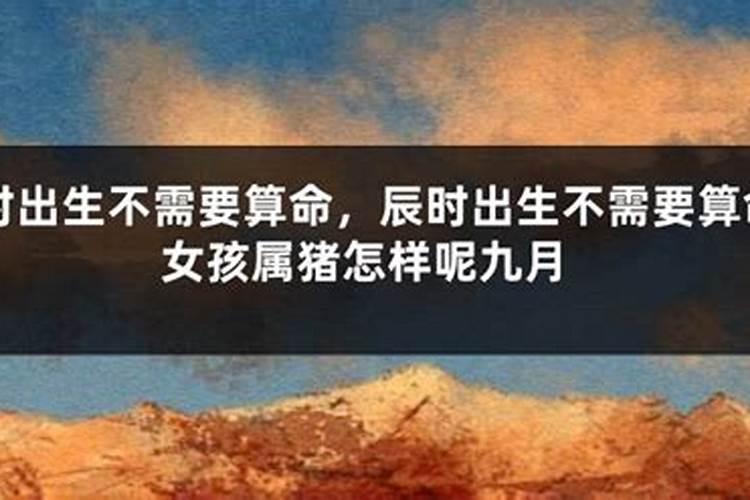 女孩改冬仪这名字好吗