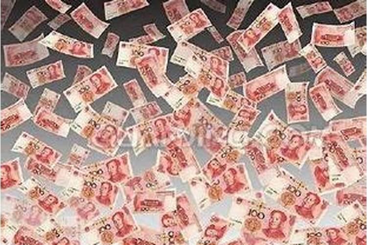 梦见钱代表什么预兆 梦见钱代表什么意思