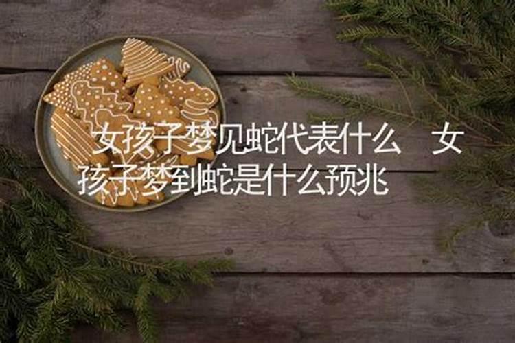 2025蛇年犯太岁属相有哪几个