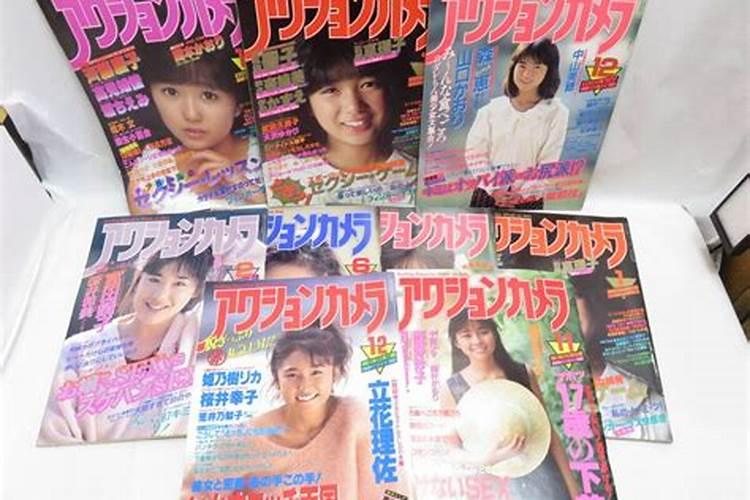 87年和88年八字合婚