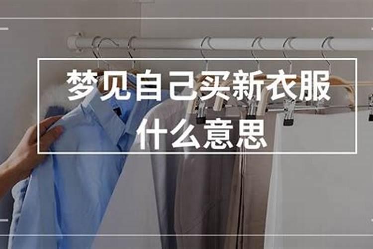 梦见妻子光着上身
