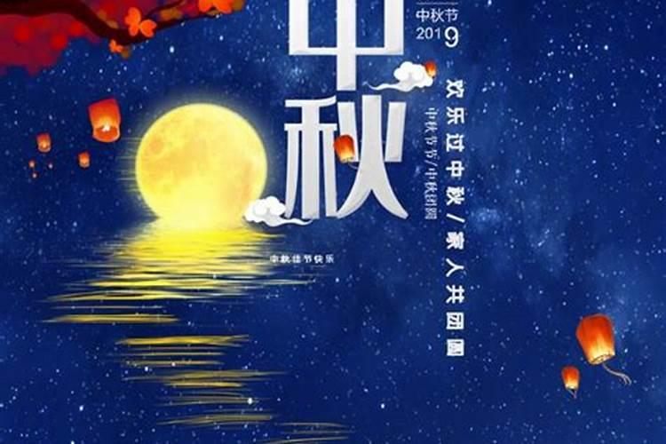 为什么宁波地区(包括舟山)的中秋节在8月16？而中国其它地方都是8月...