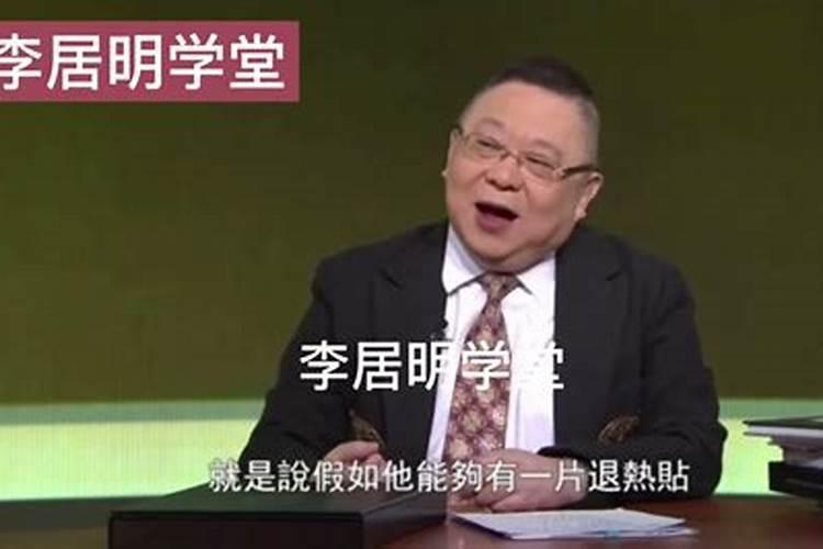 属木的饿水命人如何改运？