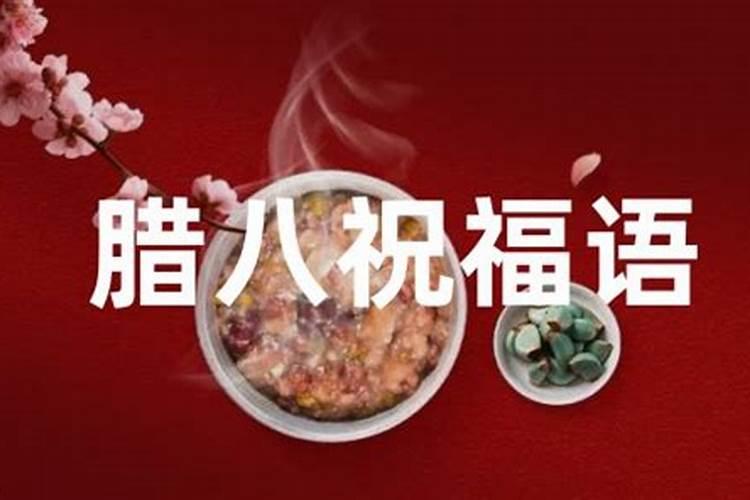 祭车的四言八句怎么说